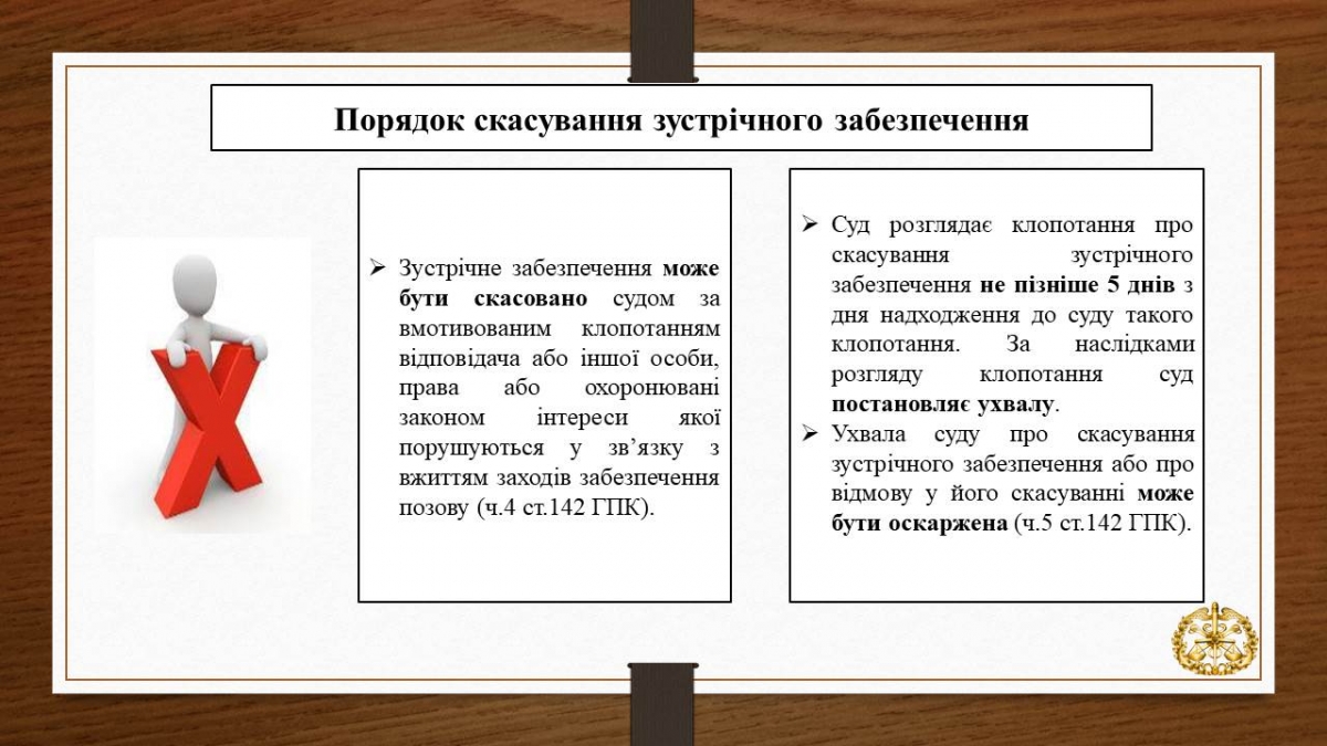 Слайд6